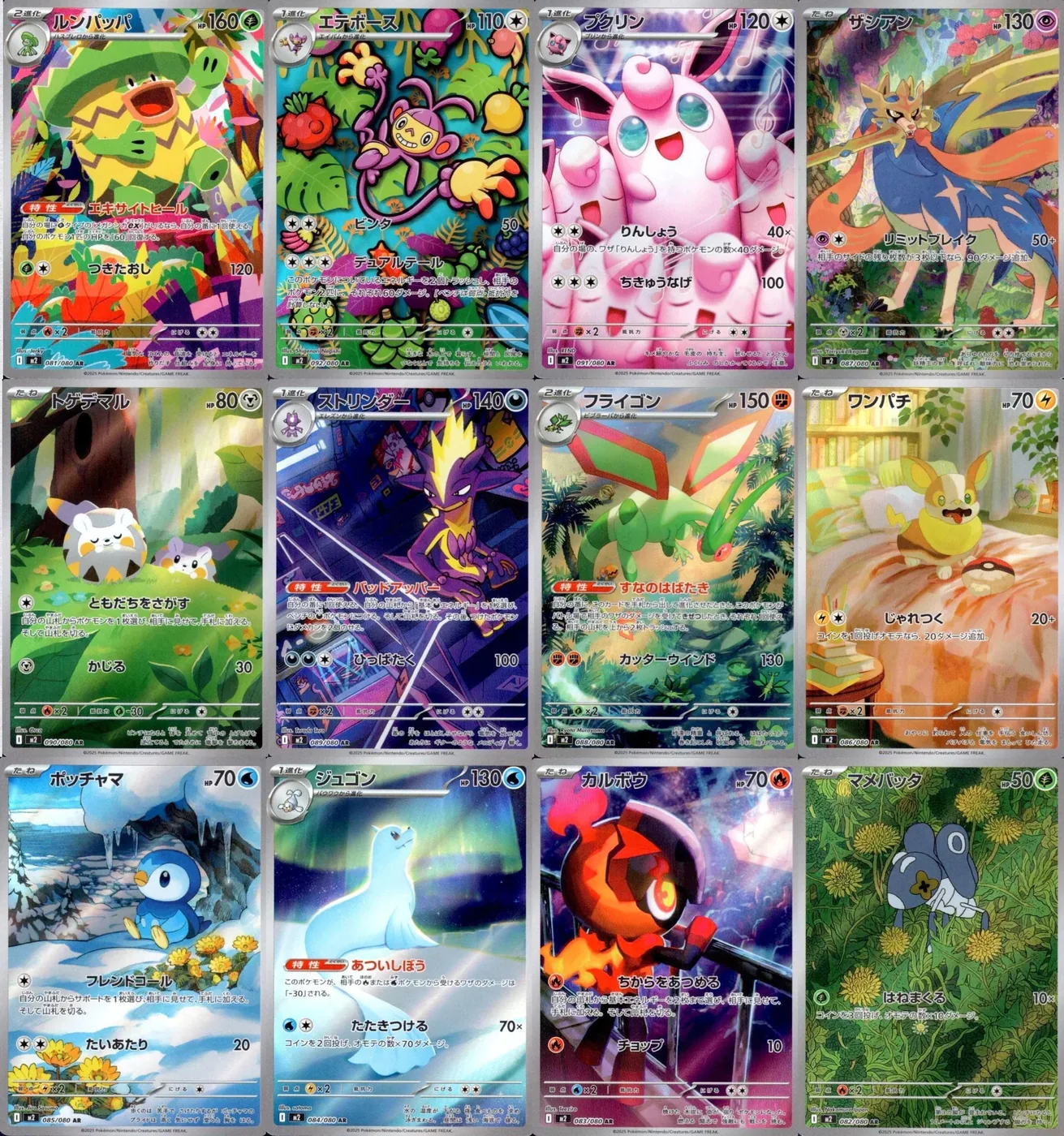 M2 Inferno X Booster Box image 6