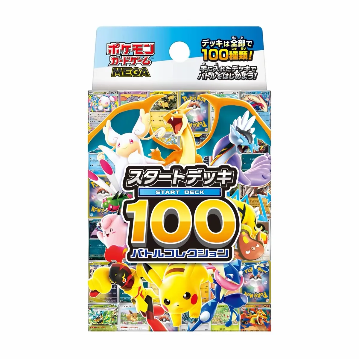 Starter Deck 100 image 2