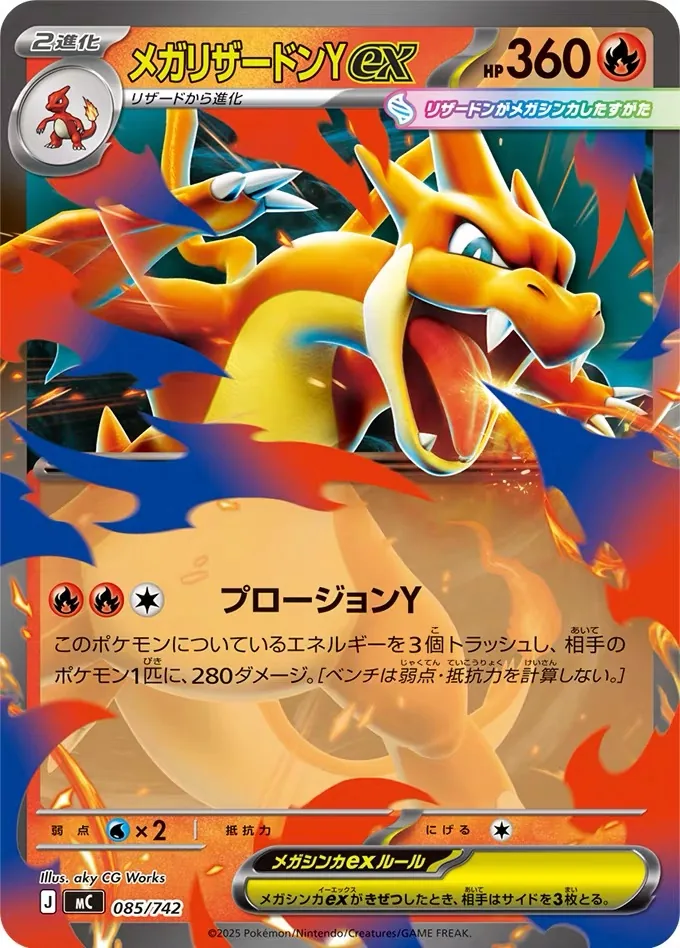 Starter Deck 100 image 5