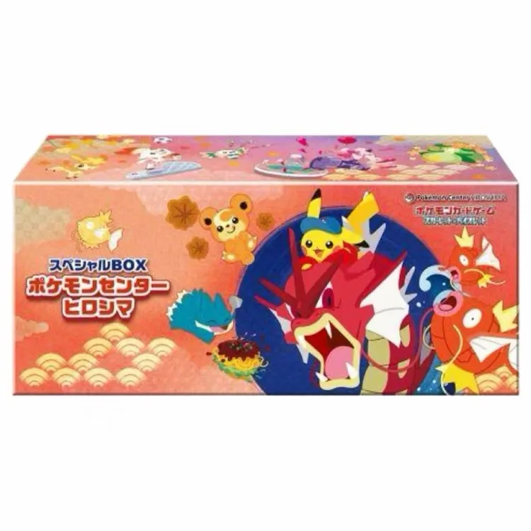 Hiroshima Special Box image 2