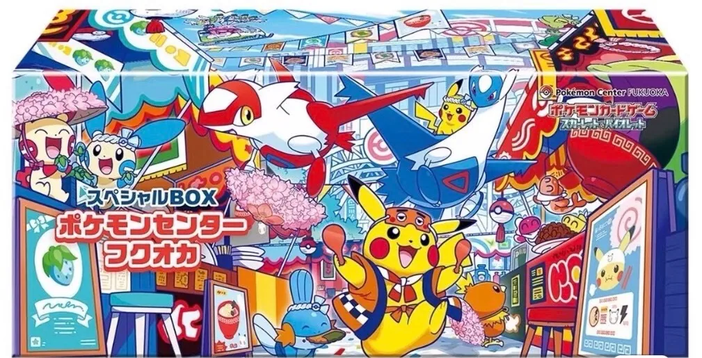 Tohoku Special Box