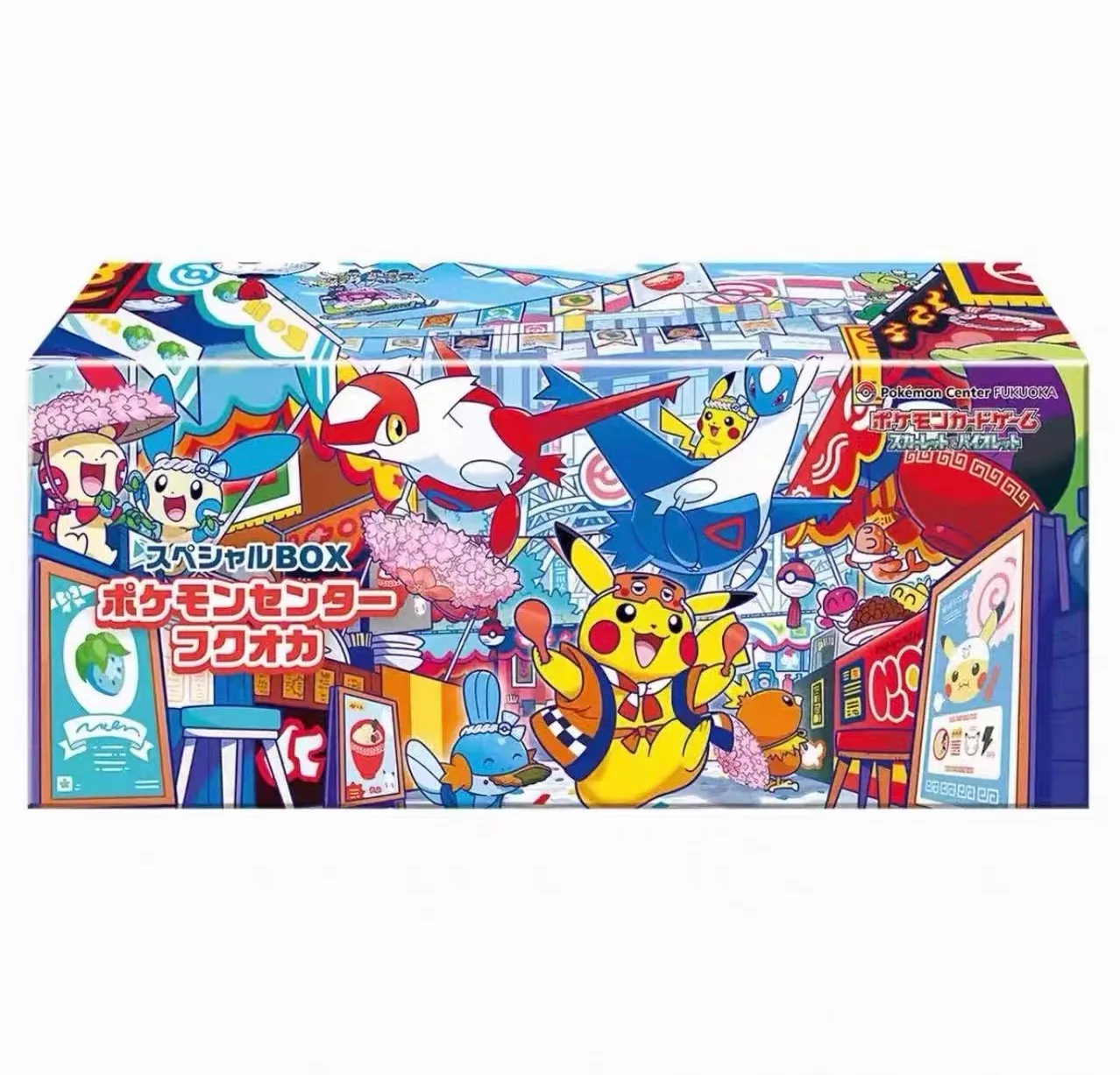 Tohoku Special Box image 2